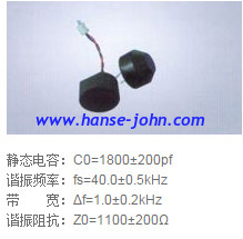 Ultrasonic Cleaning Transducer/piezo ceramic electronic/sensor/actuator