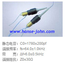Ultrasonic Cleaning Transducer/piezo ceramic electronic/sensor/actuator