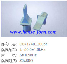 Ultrasonic Cleaning Transducer/piezo ceramic electronic/sensor/actuator
