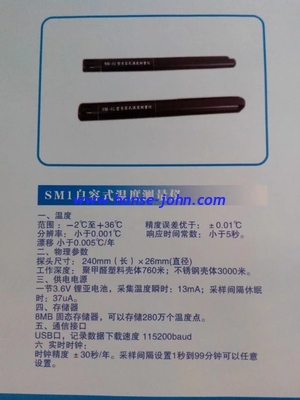 High intensit Reliable Flow Meter Transducer