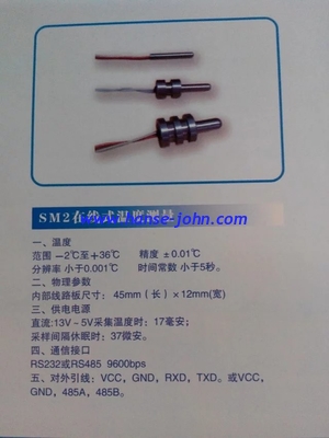 High intensit Reliable Flow Meter Transducer